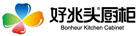 好兆頭